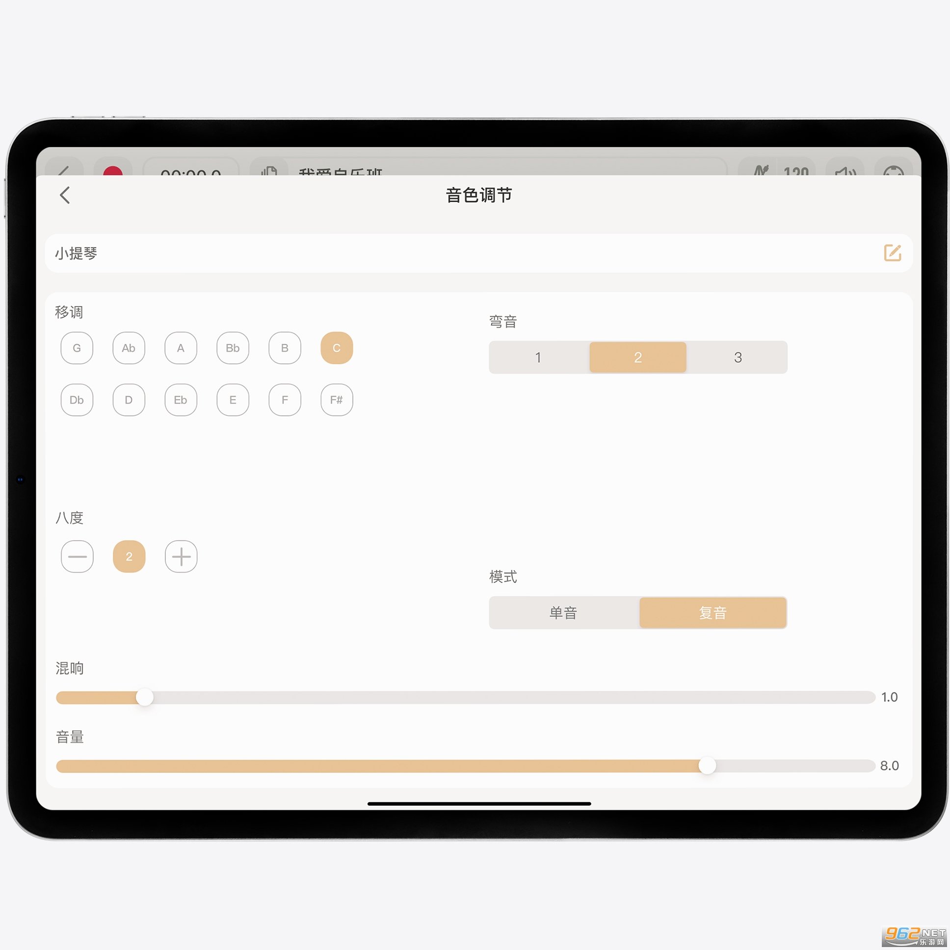 自乐班