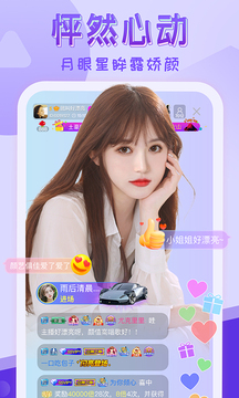 横风动漫最新版