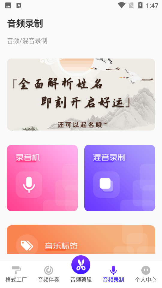 文件格式转换工厂