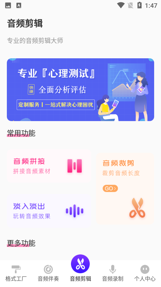 文件格式转换工厂