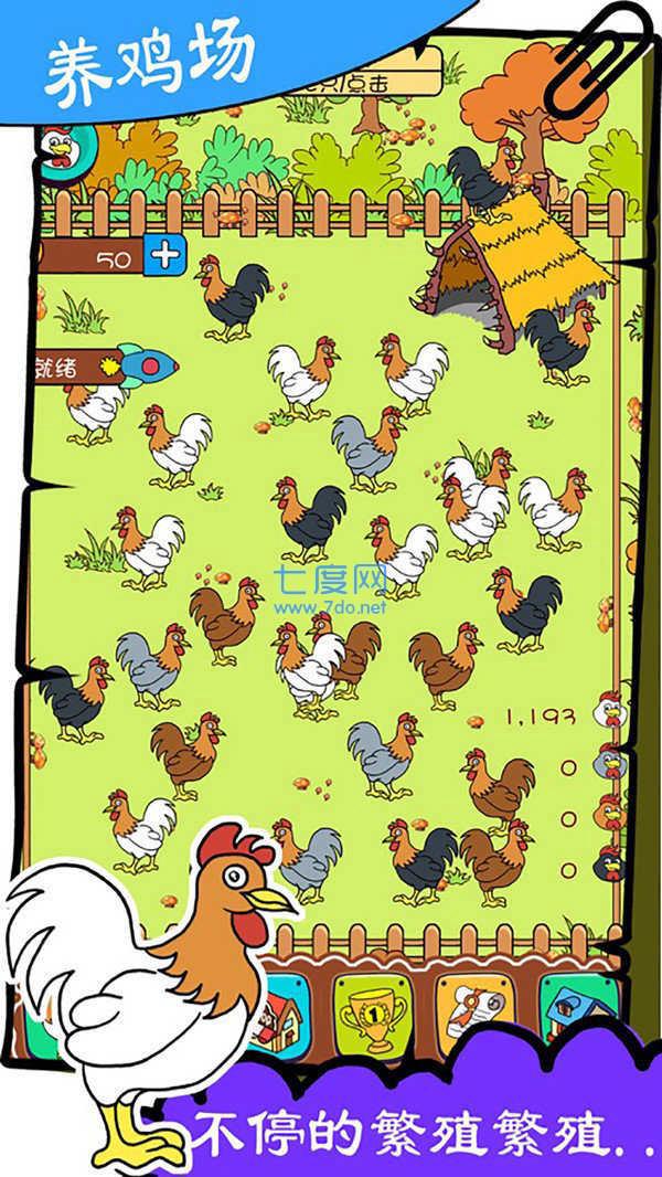 全民剪羊毛红包版