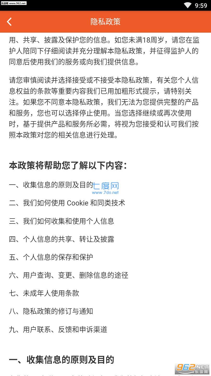 游赚部落红包版
