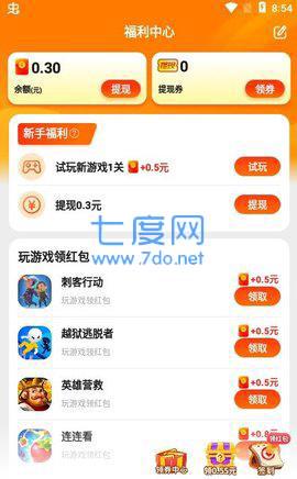 乐斗堂3