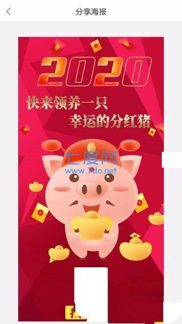 旺旺的养猪场