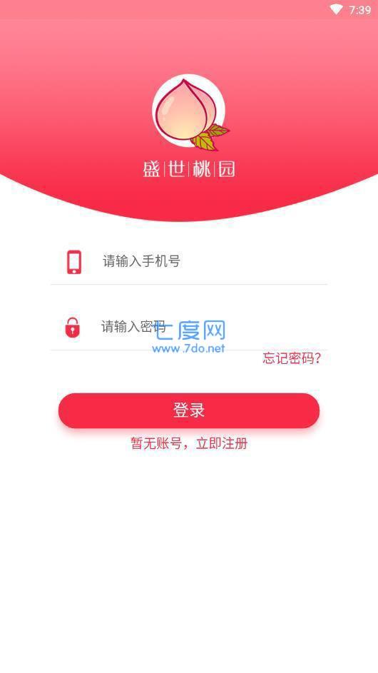 盛世桃园