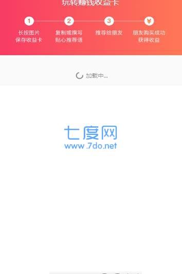 妈妈代言人