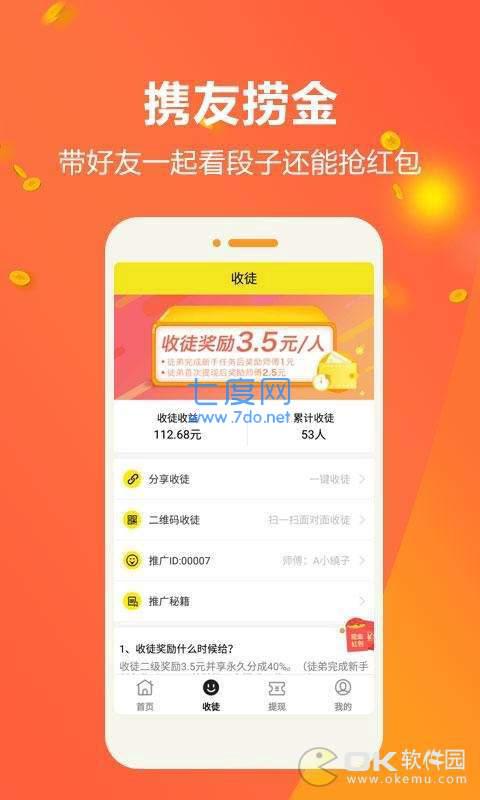 任务宝