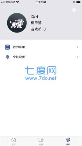 机甲狮