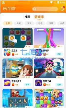 乐斗堂3