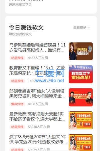 妈妈代言人