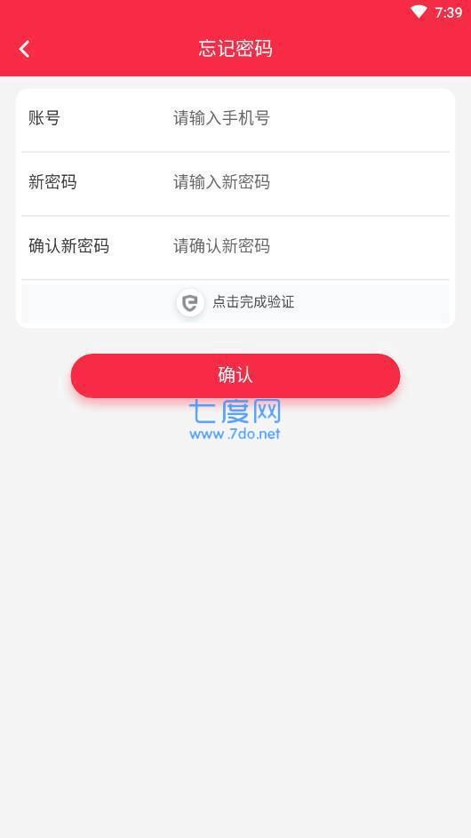 盛世桃园