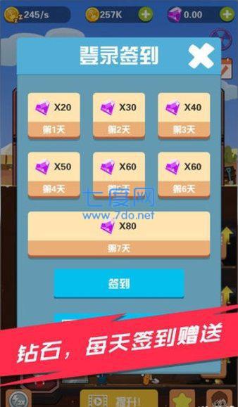 淘金大亨红包版