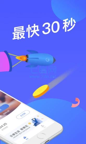 职享花
