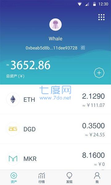 Imtoken钱包最新版