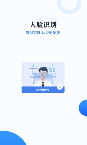 莱付mPOS 莱付mpos app