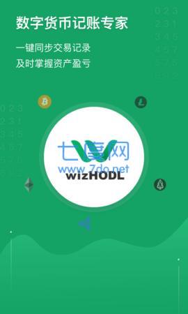 币奇才