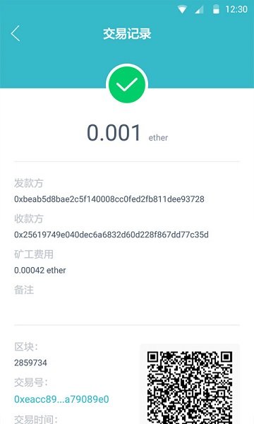 imToken钱包下载