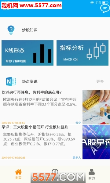 浪淘沙配资