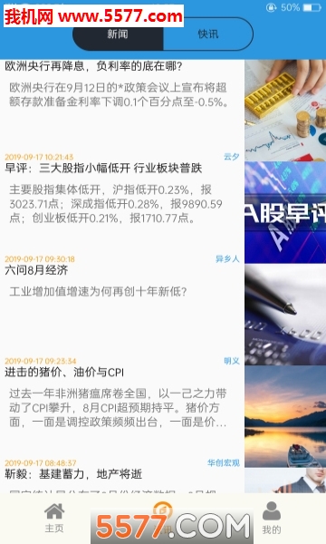 浪淘沙配资