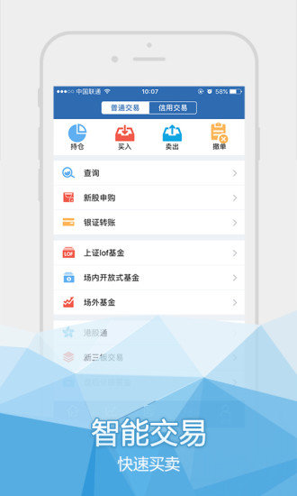 国海金贝壳 国海金贝壳app