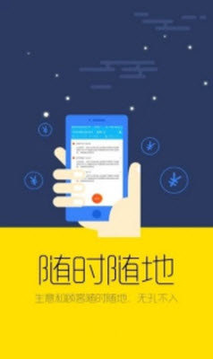跑分接单平台app
