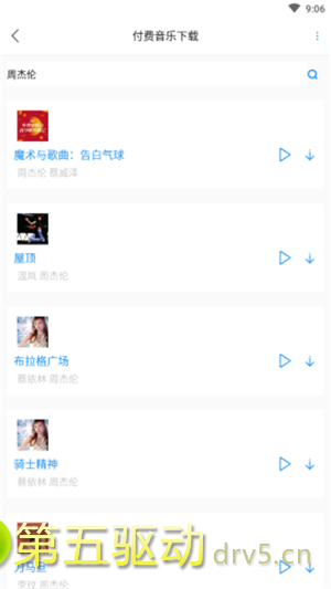 听音儿