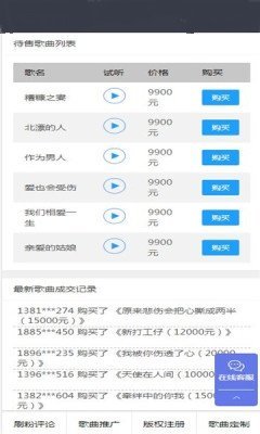 淘歌