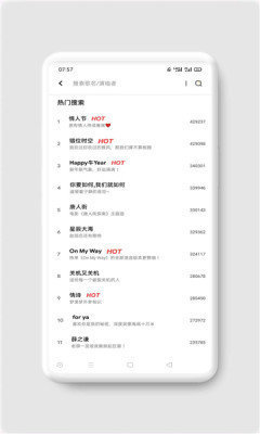 AH音乐