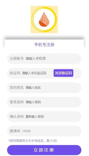 琥珀视频