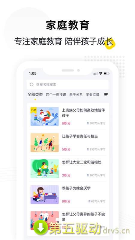 惠家教