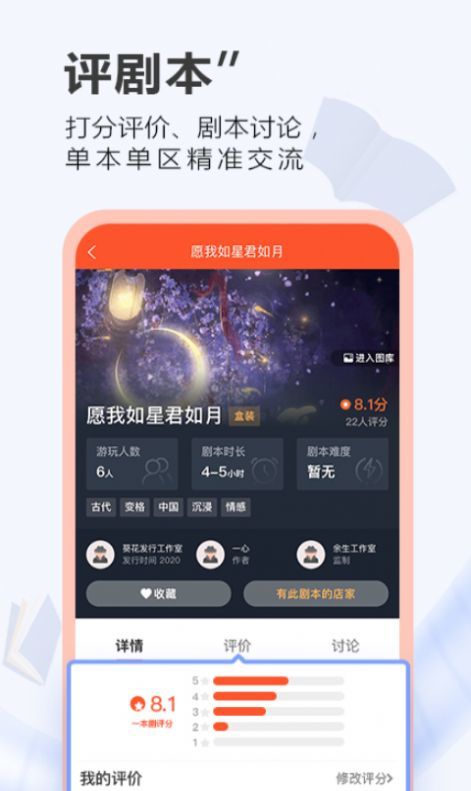 一本剧