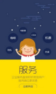 跑分接单平台app