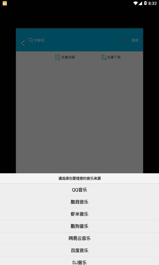 魔音Morinx