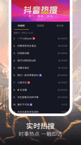 tiktok美版