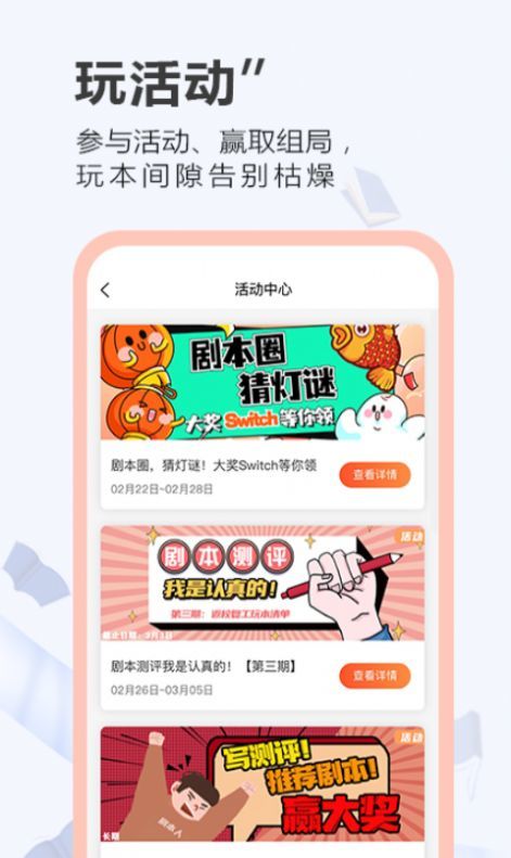 一本剧