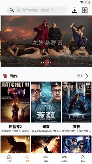 美剧鸟官方版app