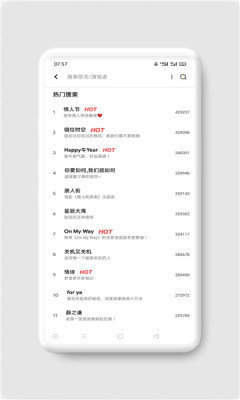 AH音乐
