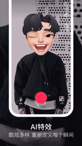 tiktok破解版