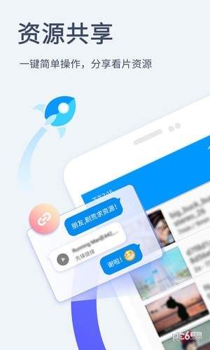 影音先锋app