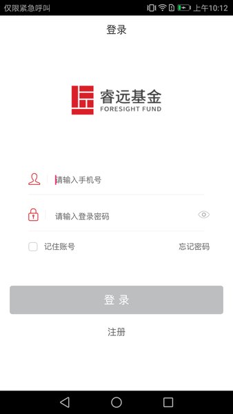 上海睿远基金 上海睿远基金
