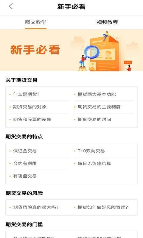 加鑫财经