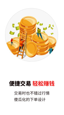 启航期货