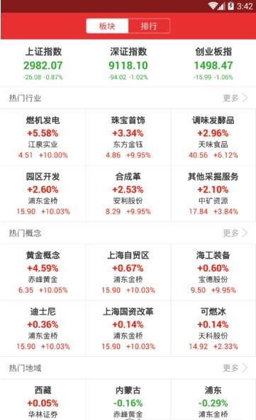 决策启明星