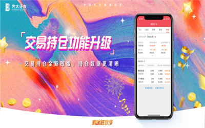 光大金阳光