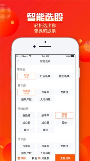 蜻蜓点金