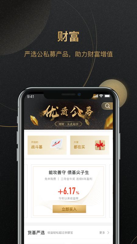 识基