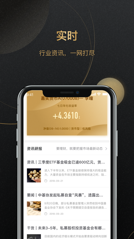 识基