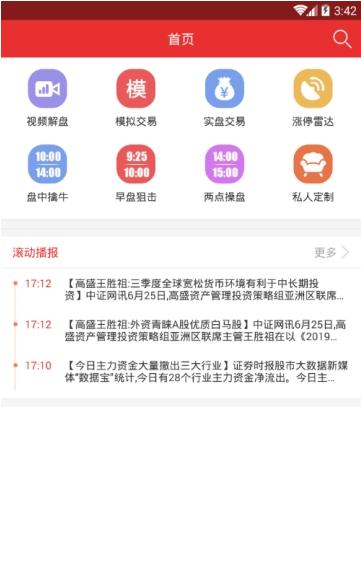 决策启明星
