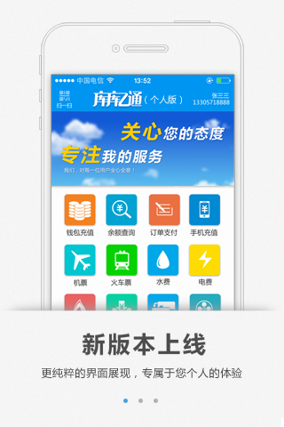 库库乙通