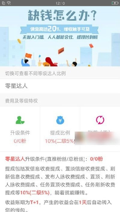 羊帮